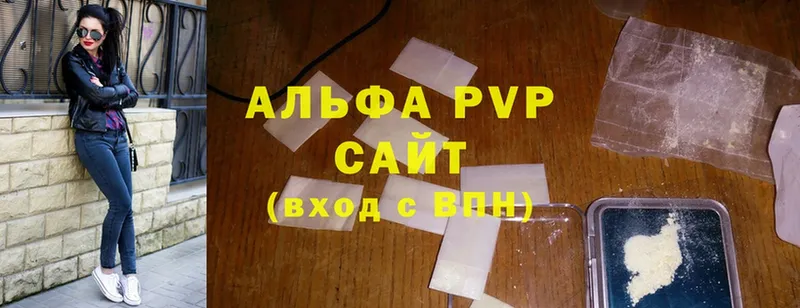 Alpha PVP мука  Лысьва 