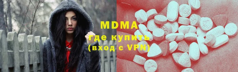 МДМА кристаллы  магазин    кракен   сайты даркнета наркотические препараты  Лысьва 